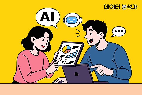 백그라운드 일러스트 그래프 미래 협력 기술 실험 대화 여러명 컴퓨터 노란색 디지털 자료 정보 분석 소통 혁명 서류판 창의성 AI_인공지능 국내일러스트 AI파일 컬러 다수 컨셉 말하기 사람 전자제품 사무용품 파일형식 벡터