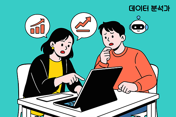 여자 남자 일러스트 회사 회의 그래프 기술 대화 노트북 자료 성장 작업 도움 분석 전략 공유 방안 분석가 콘텐츠 AI_인공지능 국내일러스트 AI파일 직업 컨셉 비즈니스 말하기 사람 전자제품 파일형식 벡터