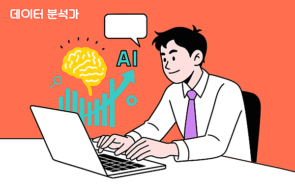 직업 일러스트 통계 그래프 미래 아이디어 기술 실험 컴퓨터 디지털 스크린 자료 정보 성장 작업 분석 혁명 개발 분석가 프로그래밍 AI_인공지능 국내일러스트 AI파일 컨셉 전자제품 파일형식 벡터