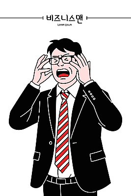 남자 감정 얼굴 일러스트 회의 스트레스 직장 표정 사람 정장 일상 머리 표현 도시 업무 비즈니스맨 불안 고민 긴장 국내일러스트 AI파일 옷 회사 비즈니스 라이프 신체부위 작업 직장인 파일형식 벡터