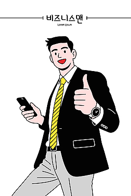 캐릭터 옷 남자 일러스트 회사 성공 넥타이 기술 미소 정장 손짓 스마트폰 사무실 엄지손가락 비즈니스맨 모던 흰배경 소통 긍정적 스타일 국내일러스트 AI파일 잡화 감정 백그라운드 컨셉 비즈니스 손가락 모션 표정 사람 핸드폰 스마트기기 흰색 직장인 파일형식 벡터