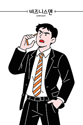 손 남자 일러스트 비즈니스 회의 직장 표정 정장 사무실 업무 비즈니스맨 전문직 집중 통화 해결 소통 의사소통 국내일러스트 AI파일 직업 옷 컨셉 회사 모션 사람 신체부위 작업 직장인 파일형식 벡터