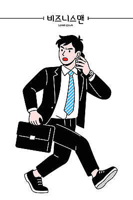 캐릭터 남자 가방 일러스트 비즈니스 회의 넥타이 스트레스 대화 정장 걷기 도시 업무 비즈니스맨 바쁨 통화 국내일러스트 AI파일 잡화 옷 모션 말하기 사람 작업 직장인 파일형식 벡터