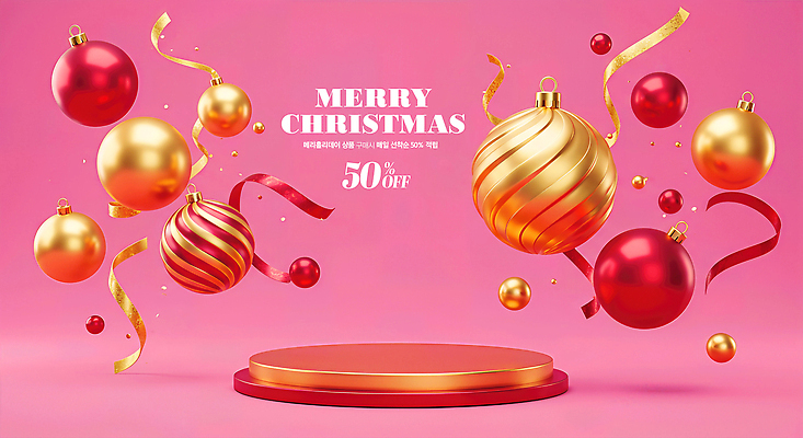 편집이미지 기념일 컬러 컨셉 이벤트 파일형식 크리스마스 장식 구슬 리본 세일 백그라운드 금색 빨간색 프로모션 화려 그래픽 축제 디자인 이미지편집 JPG