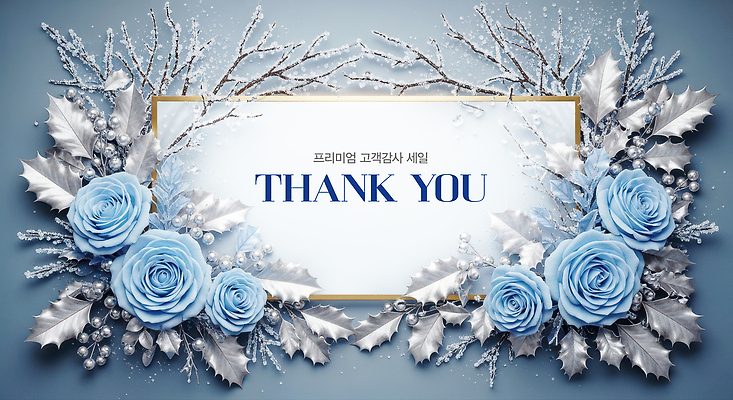 식물 편집이미지 감정 컬러 컨셉 예절 파일형식 감사 인사 디자인 백그라운드 메시지 장식 꽃 뷰티풀 우아함 회색 조화 이미지편집 JPG