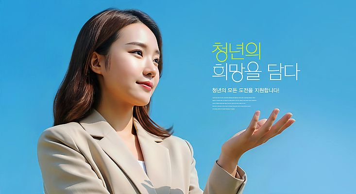 편집이미지 감정 컨셉 성인 생태계 파일형식 청년 희망 퍼포먼스 청춘 하늘 소통 긍정 자신감 도전 꿈 에너지 자연 비전 마음 이미지편집 PSD