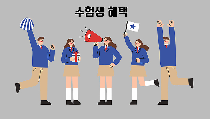 학생 기념일 유니폼 일러스트 학교 응원 모션 수업 협력 기념 이벤트 친구 스쿨라이프 확성기 시험 축하 그룹 입장 즐거움 혜택 국내일러스트 AI파일 라이프스타일 옷 교육 감정 컨셉 관계 파일형식 벡터