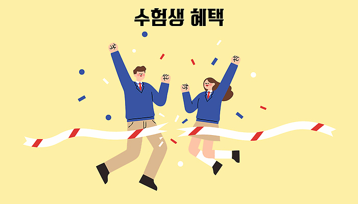 학생 교육 기념일 리본 일러스트 학교 응원 모션 청소년 성공 협력 이벤트 축제 기쁨 축하 목표 수험생 설레임 혜택 국내일러스트 AI파일 감정 컨셉 고등학생 사람 파일형식 벡터
