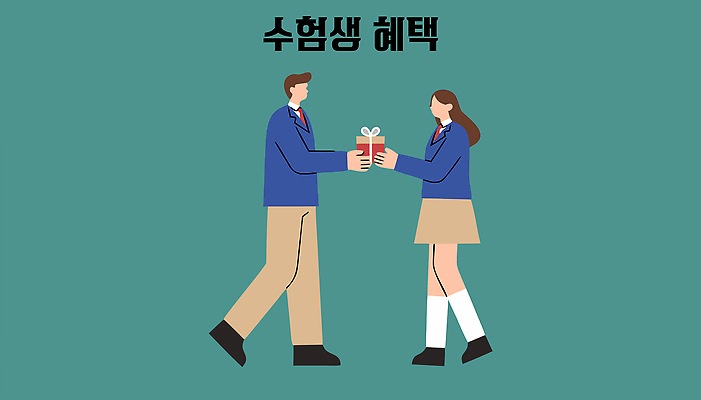 학생 교육 행복 교복 일러스트 고등학교 선물 두명 스쿨라이프 우정 결과 수험생 나누기 친목 스트레스해소 지원 참여 혜택 국내일러스트 AI파일 라이프스타일 옷 감정 컨셉 학교 고등학생 사람 친구 파일형식 벡터