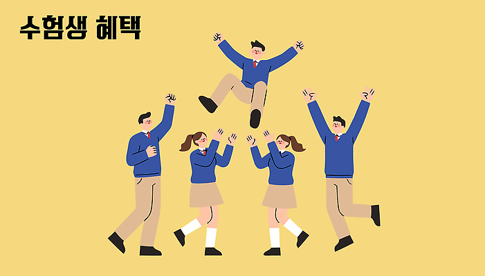 학생 행복 일러스트 모션 성공 수업 협력 기념 웃음 친구 파티 기쁨 모임 에너지 축하 그룹 즐거움 수험생 소통 국내일러스트 AI파일 교육 감정 컨셉 관계 고등학생 표정 이벤트 파일형식 벡터