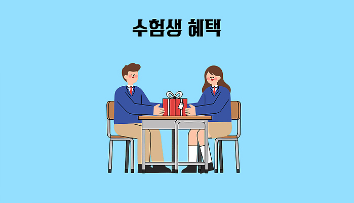 캐릭터 학생 교육 교복 일러스트 청소년 탁자 협력 대화 선물 파란색 친구 학습 기쁨 거래 모임 즐거움 그림 수험생 소통 혜택 국내일러스트 AI파일 옷 감정 컬러 가구 컨셉 관계 고등학생 말하기 사람 파일형식 벡터