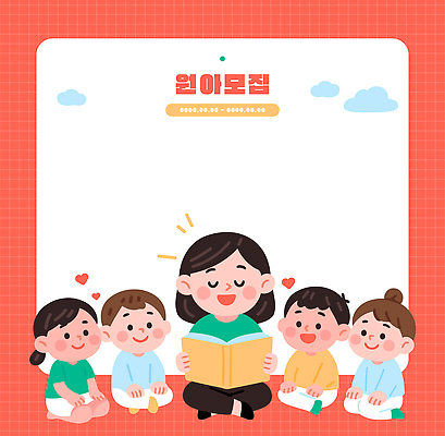 직업 교육 감정 컨셉 학교 관계 사람 파일형식 벡터 교사 책 독서 어린이 체험 이야기 즐거움 교실 행복 놀이 모임 수업 친구 사랑 모션 상상 생각 학습 일러스트 국내일러스트 AI파일