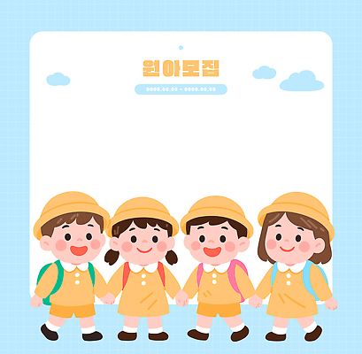 계절 교육 감정 컨셉 관계 모션 휴식 표정 사람 야외활동 그룹 생태계 파일형식 벡터 소풍 손잡기 행복 즐거움 친구 어린이 산책 유치원 웃음 귀여움 단체활동 놀이 가족 외출 자연 장난 학교 여름 일러스트 국내일러스트 AI파일