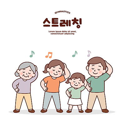감정 컨셉 관계 문화예술 표정 건강 사람 운동 그룹 파일형식 벡터 스트레칭 가족 행복 음악 활발 어린이 성인 단체활동 체조 즐거움 연령 웃음 상반신 포즈 국내일러스트 일러스트 AI파일
