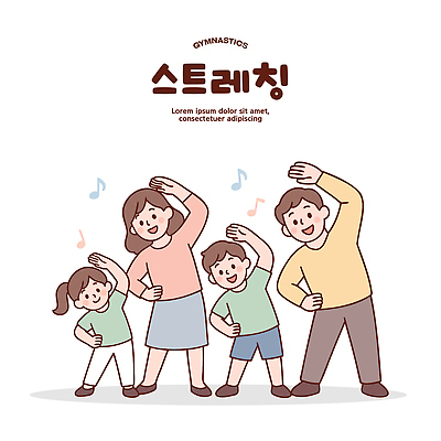 감정 컨셉 가족 관계 표정 건강 사람 운동 파일형식 벡터 스트레칭 웃음 모션 시간 즐거움 함께함 신체 유지 행복 취미 체조 힘 어린이 부모 국내일러스트 일러스트 AI파일