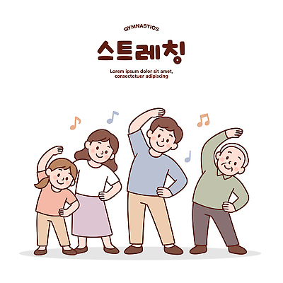 감정 관계 표정 건강 사람 라이프 운동 파일형식 벡터 스트레칭 가족 즐거움 세대 일상 모션 공동 웃음 헬스 유연 웰빙 교류 참여 행복 체조 어린이 성인 국내일러스트 일러스트 AI파일