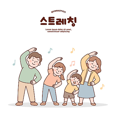 감정 관계 문화예술 건강 사람 라이프 운동 파일형식 벡터 스트레칭 가족 어린이 음악 즐거움 유연 체육 일상 친목 모션 행복 놀이 국내일러스트 일러스트 AI파일