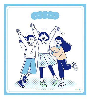 여자 감정 어린이 컨셉 관계 표정 사람 파일형식 벡터 친구 즐거움 행복 웃음 놀이 모션 순간 시간 소녀 세명 기쁨 포즈 자유 긍정적 그룹 일러스트 국내일러스트 AI파일