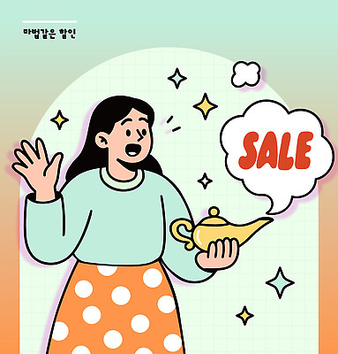 감정 모션 조명 사람 쇼핑 파일형식 벡터 판매 캐릭터 램프 백그라운드 세일 손짓 여자 장식 컬러 행복 응원 마케팅 이벤트 구매 전달 일러스트 국내일러스트 알라딘 알라딘과요술램프 요술램프 AI파일