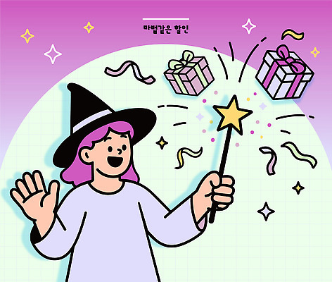 감정 컬러 컨셉 모션 표정 이벤트 파일형식 벡터 마법사 축하 선물 지팡이 반짝임 캐릭터 파티 행복 미소 백그라운드 분홍색 민트색 스타일 기념일 환상 마법 즐거움 일러스트 국내일러스트 AI파일