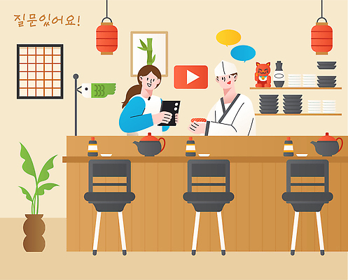 음식 가구 생활용품 컨셉 말하기 장식 상점 파일형식 벡터 식당 직원 고객 주문 대화 소통 공간 내부 일본음식 주방 주방용품 메뉴 모던 벽장식 탁자 의자 휴식 국내일러스트 AI파일 일러스트