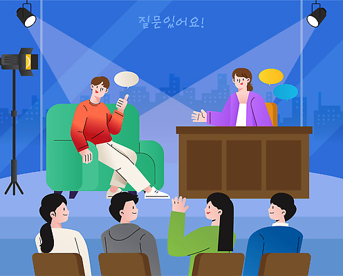 직업 컨셉 말하기 사람 상처 연예인 파일형식 벡터 예능 방송 인터뷰 질문 스튜디오 군중 사회자 대화 조명 세트 화상 흥미 참여 프로그램 장면 소통 언론 촬영 배우 국내일러스트 AI파일 일러스트