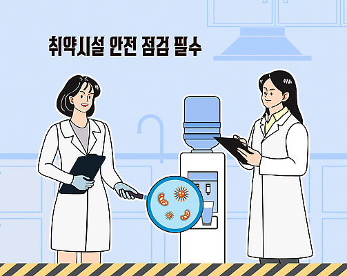 자연요소 직업 컨셉 의학 실험 안전 장비 파일형식 벡터 위생 점검 실험실 연구원 박테리아 물 과정 기록 검사_조사 안전장비 확인 분석 협력 과학 기술 환경 국내일러스트 AI파일 일러스트