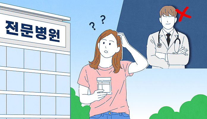 감정 컨셉 의학 사람 의료진 시설 파일형식 벡터 의사 여자 고민 건강 치료 소통 방문 환자 병원 대기 의료시설 믿음 AI파일 국내일러스트 일러스트 법