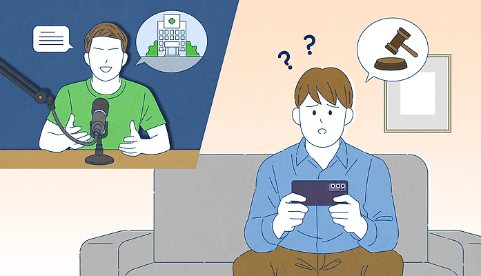 감정 컨셉 의자 의학 모션 말하기 사람 라이프 핸드폰 스마트기기 파일형식 벡터 대화 소통 남자 스마트폰 소파 문제해결 고민 방송 의사소통 그룹 의견 설명 질문 기술 일상 언론 정보 표현 AI파일 국내일러스트 일러스트 법 병원