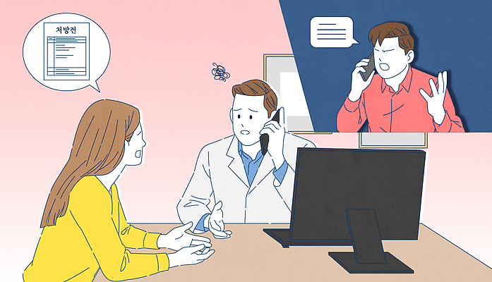 의학 모션 말하기 의료진 파일형식 벡터 상담 환자 의사 대화 통화 문서 진료 병원 건강 정보 커뮤니케이션 치료 질문 답변 이야기 지원 문의 AI파일 국내일러스트 일러스트 법