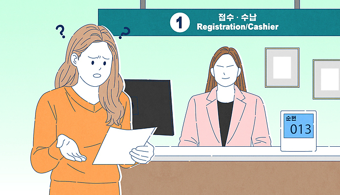 직업 산업 컨셉 비즈니스 의학 모션 말하기 파일형식 벡터 접수 고객 직원 대기 문서 혼란 도움 계산대 설명 친절 사무실 서비스 대화 상호작용 위치 사람 회사 서비스업 순서 AI파일 국내일러스트 일러스트 법 병원