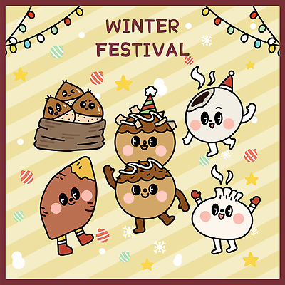 자연요소 계절 감정 관계 표정 이벤트 난방기 파일형식 벡터 겨울 축제 캐릭터 즐거움 백그라운드 장식 별 난로 친구 화합 놀이 웃음 음식 기념일 파티 보온 AI파일 국내일러스트 일러스트