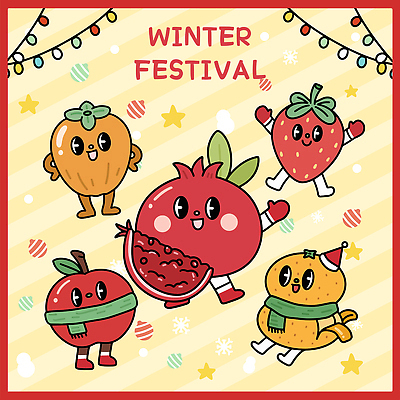 계절 감정 컨셉 관계 표정 파일형식 벡터 겨울 축제 과일 캐릭터 귀여움 즐거움 백그라운드 장식 오브젝트 웃음 창의성 설렘 그림 컬러 디자인 문화 이벤트 가족 친구 AI파일 국내일러스트 일러스트