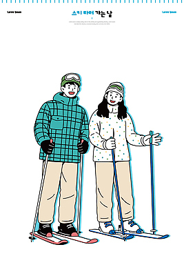 커플 여자 남자 스포츠 장갑 겨울 일러스트 모션 놀이 스키 스키장 웃음 친구 설원 장비 하이힐 즐거움 외출 준비 스키복 폴 국내일러스트 AI파일 잡화 옷 계절 감정 구두 관계 겨울스포츠 눈_날씨 표정 사람 여성화 스키용품 파일형식 벡터