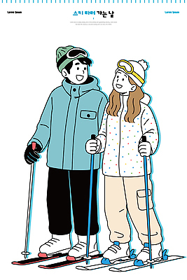 커플 여자 남자 스포츠 여행 크리스마스 겨울 일러스트 모션 자연 날씨 스키 스키장 사랑 미소 친구 설원 체험 즐거움 스키복 국내일러스트 AI파일 옷 계절 기념일 감정 컨셉 관계 겨울스포츠 눈_날씨 표정 사람 생태계 파일형식 벡터