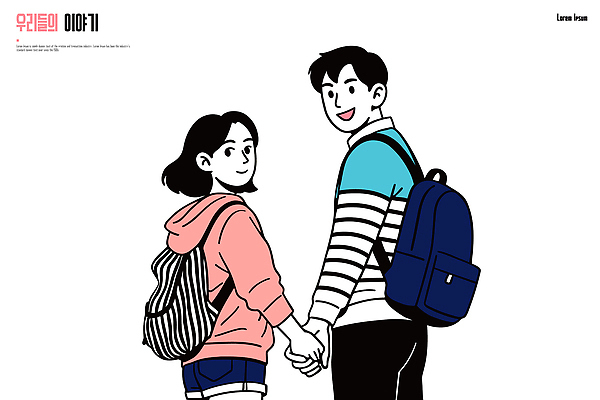 캐릭터 디자인 여자 남자 행복 일러스트 관계 사랑 미소 사람 일상 친구 걷기 귀여움 손잡기 청바지 후드티셔츠 소통 밝은색 국내일러스트 AI파일 감정 컨셉 티셔츠 바지 모션 표정 라이프 파일형식 벡터