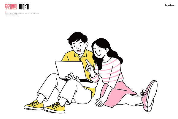 캐릭터 디자인 여자 남자 일러스트 손가락 모션 청소년 협력 바닥 함께함 대화 캐주얼 여름 친구 노트북 학습 스크린 정보 즐거움 모던 의사소통 국내일러스트 AI파일 손 옷 계절 교육 감정 컨셉 관계 말하기 사람 전자제품 파일형식 벡터