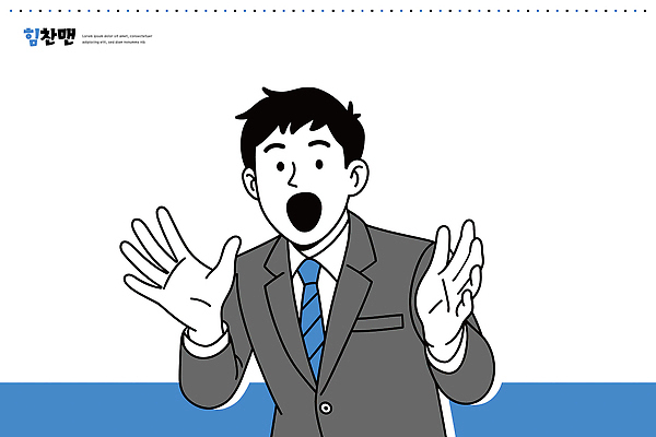 손 남자 감정 일러스트 비즈니스 표정 이야기 대화 정장 놀람 게임 표현 비즈니스맨 입 전달 소통 흥미 상호작용 국내일러스트 AI파일 옷 컨셉 놀이 말하기 사람 신체부위 직장인 파일형식 벡터