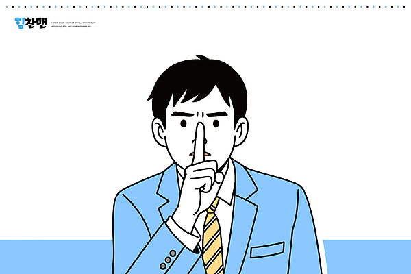 디자인 옷 남자 감정 백그라운드 일러스트 비즈니스 사람 손짓 사무실 환경 침묵 듣기 표현 모던 조용 소통 단순화된 세련 국내일러스트 AI파일 컨셉 모션 소리 파일형식 벡터