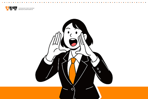 여자 백그라운드 일러스트 비즈니스 모션 커뮤니케이션 대화 정장 주황색 듣기 무대 표현 발표 군중 전달 열정 이미지 국내일러스트 AI파일 옷 감정 컬러 말하기 사람 파일형식 벡터