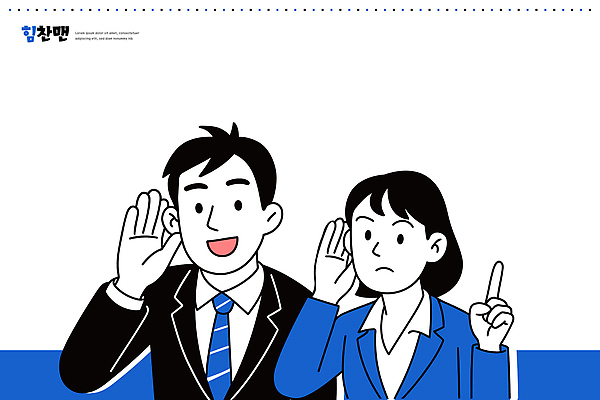 여자 남자 일러스트 손가락 협력 직장 대화 정장 여러명 듣기 표현 이미지 소통 의사소통 이해 국내일러스트 AI파일 손 옷 다수 컨셉 회사 모션 말하기 사람 파일형식 벡터