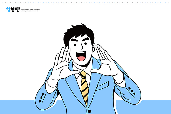 남자 일러스트 회사 비즈니스 모션 회의 표정 밝음 대화 손짓 여러명 사무실 자신감 발표 메시지 군중 강의 프레젠테이션 소통 국내일러스트 AI파일 감정 다수 컨셉 말하기 사람 파일형식 벡터