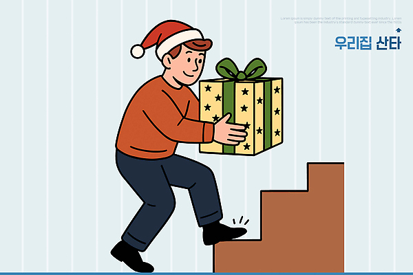 기념일 남자 행복 크리스마스 겨울 일러스트 산타모자 가족 주택 따뜻함 선물 사랑 웃음 장식 부모 계단 축제 기쁨 모임 준비 국내일러스트 AI파일 모자_잡화 계절 감정 관계 표정 사람 이벤트 건물 파일형식 벡터