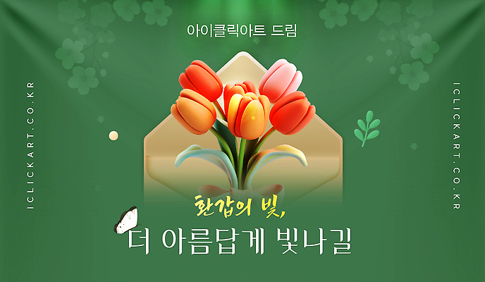 식물 템플릿 계절 노년 컬러 컨셉 카드_감사 태양 생태계 파일형식 벡터 꽃 봄 조화 햇빛 자연 뷰티풀 화사함 디자인 파스텔톤 AI파일 이미지템플릿 축하카드 축하 60대