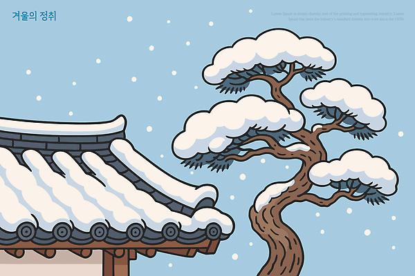 나무 전통 문화 설경 겨울 일러스트 자연 한옥 풍경 파란색 평화 궁전 눈 소나무 과거 뷰티풀 쌓인눈 눈덮임 차분 국내일러스트 AI파일 자연요소 식물 한국전통 계절 컬러 컨셉 고건축 날씨 생태계 파일형식 벡터