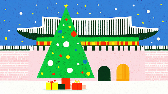 JPG 기념일 행복 문화 여행 크리스마스 겨울 일러스트 가족 조명 한국 선물 여러명 장식 크리스마스트리 축제 궁전 추억 경복궁 뷰티풀 국내일러스트 AI일러스트 AI콘텐츠 계절 감정 아시아 다수 컨셉 고건축 관계 사람 이벤트 파일형식