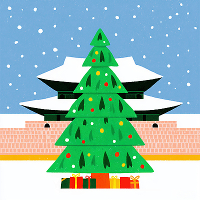 JPG 나무 기념일 행복 문화 고건축 크리스마스 겨울 일러스트 가족 주택 선물 풍경 이벤트 장식 크리스마스트리 축제 궁전 시골 축하 국내일러스트 AI일러스트 AI콘텐츠 식물 건축물 계절 감정 컨셉 관계 건물 파일형식