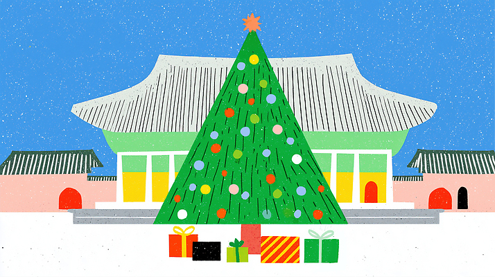 JPG 나무 건축 문화 컬러 고건축 크리스마스 겨울 일러스트 조명 한국 선물 풍경 장식 크리스마스트리 축제 줄무늬 궁전 기쁨 모임 의식 구슬 국내일러스트 AI일러스트 AI콘텐츠 식물 건축물 계절 기념일 감정 아시아 무늬 파일형식