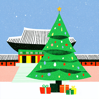 JPG 나무 행복 별 문화 컬러 크리스마스 겨울 일러스트 한국 선물 장식 크리스마스트리 궁전 방문객 뷰티풀 겨울풍경 겨울축제 국내일러스트 AI일러스트 AI콘텐츠 자연요소 식물 계절 기념일 감정 아시아 고건축 풍경 축제 파일형식