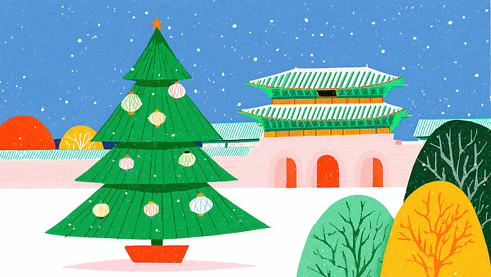 JPG 나무 건축물 계절 문화 크리스마스 겨울 일러스트 자연 한국 풍경 장식 파란색 크리스마스트리 평화 축제 궁전 분위기 우아함 색감 국내일러스트 AI일러스트 AI콘텐츠 식물 기념일 건축 아시아 컬러 컨셉 고건축 생태계 파일형식